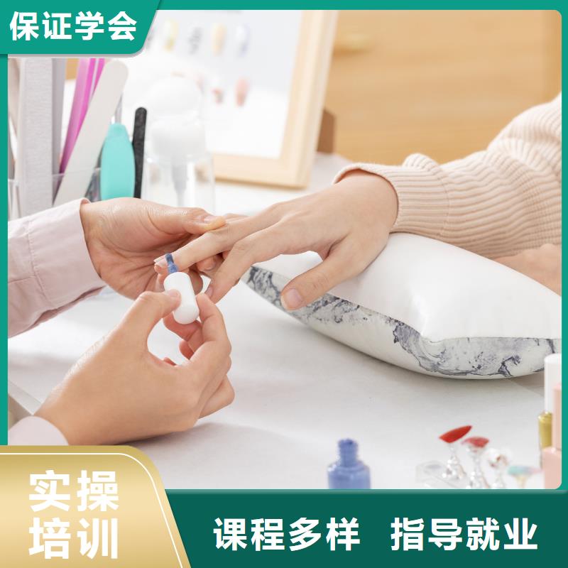 美甲美容机构课程多样