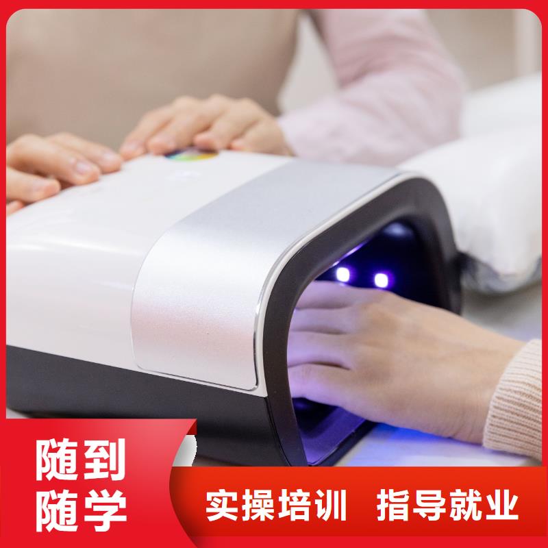 美甲,美甲培训技能+学历