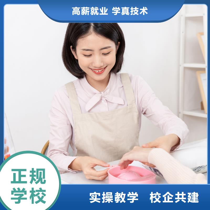 美甲,美甲培训技能+学历