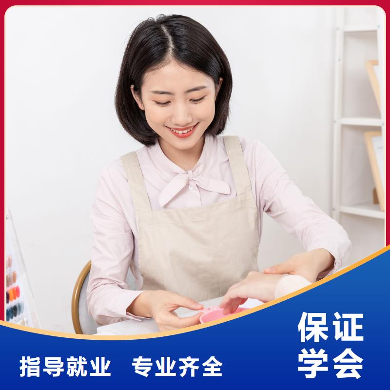 美甲美容机构课程多样