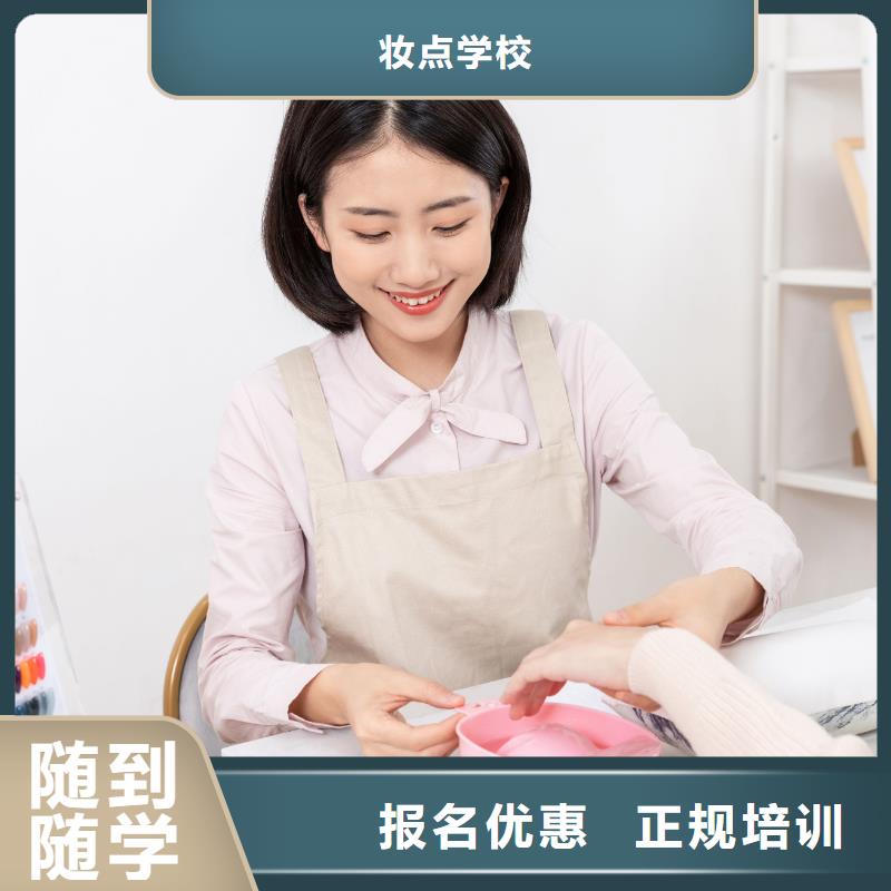 美发培训-视频-福建省宁德市妆点美发培训可服务区域屏南|福安|漳州|泉州|福州|厦门等