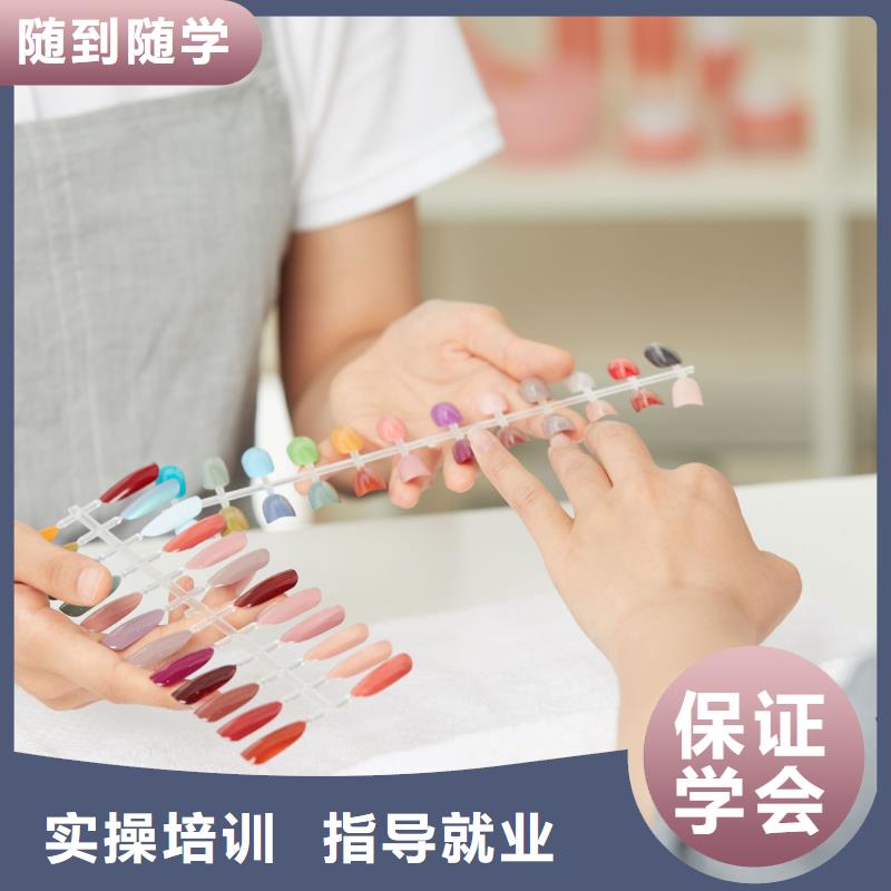 美甲美甲学院全程实操