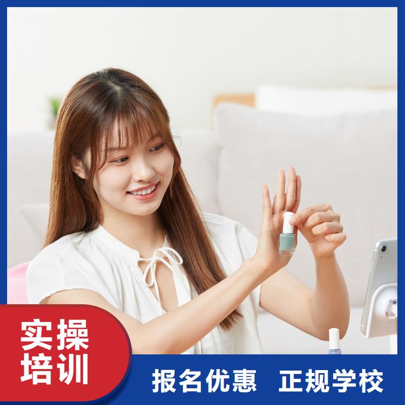 美甲,美甲培训技能+学历