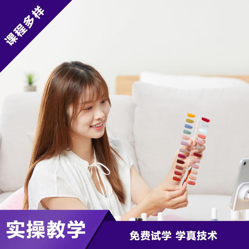 美甲-美容学校就业前景好