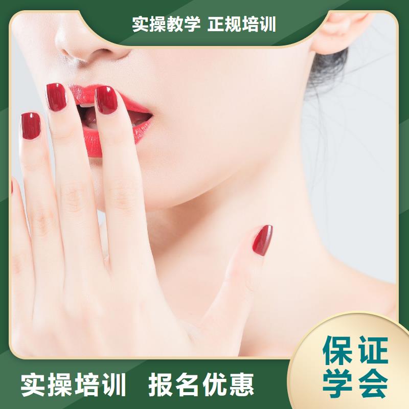 美甲美容机构课程多样