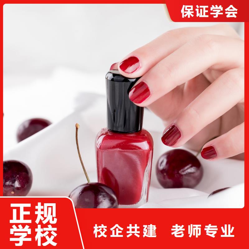 美发培训-视频-福建省宁德市妆点美发培训可服务区域屏南|福安|漳州|泉州|福州|厦门等