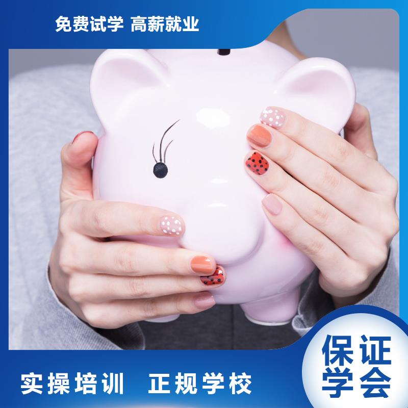 美甲美容机构课程多样