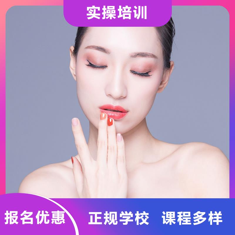 美甲美容机构课程多样