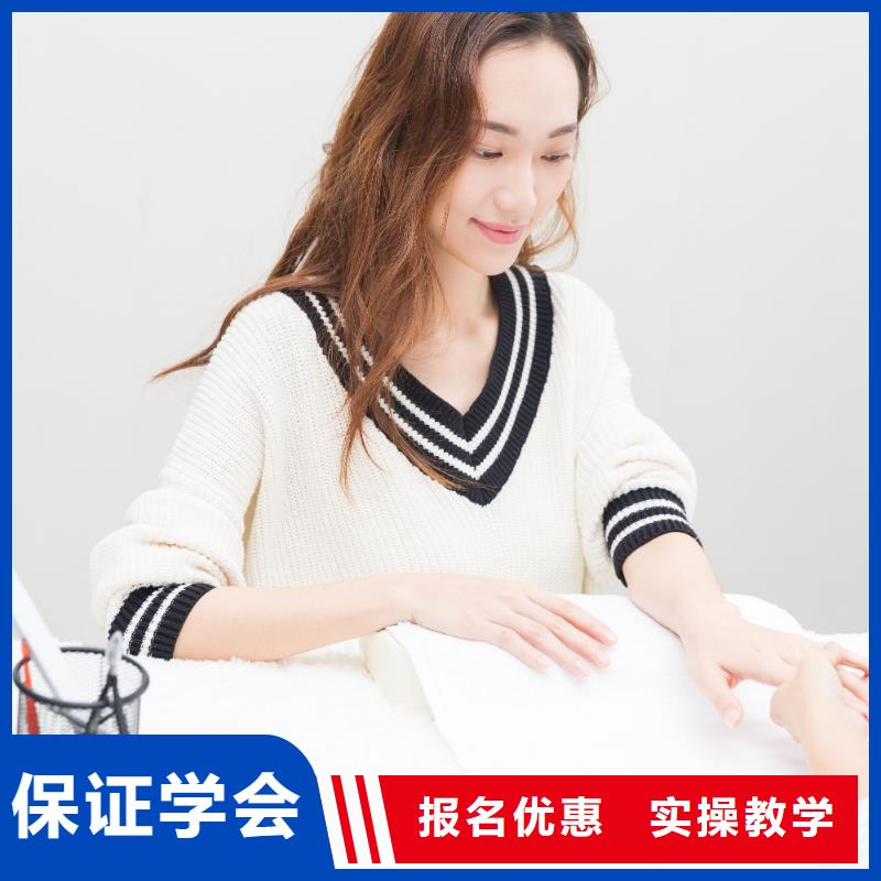 美甲美容机构课程多样