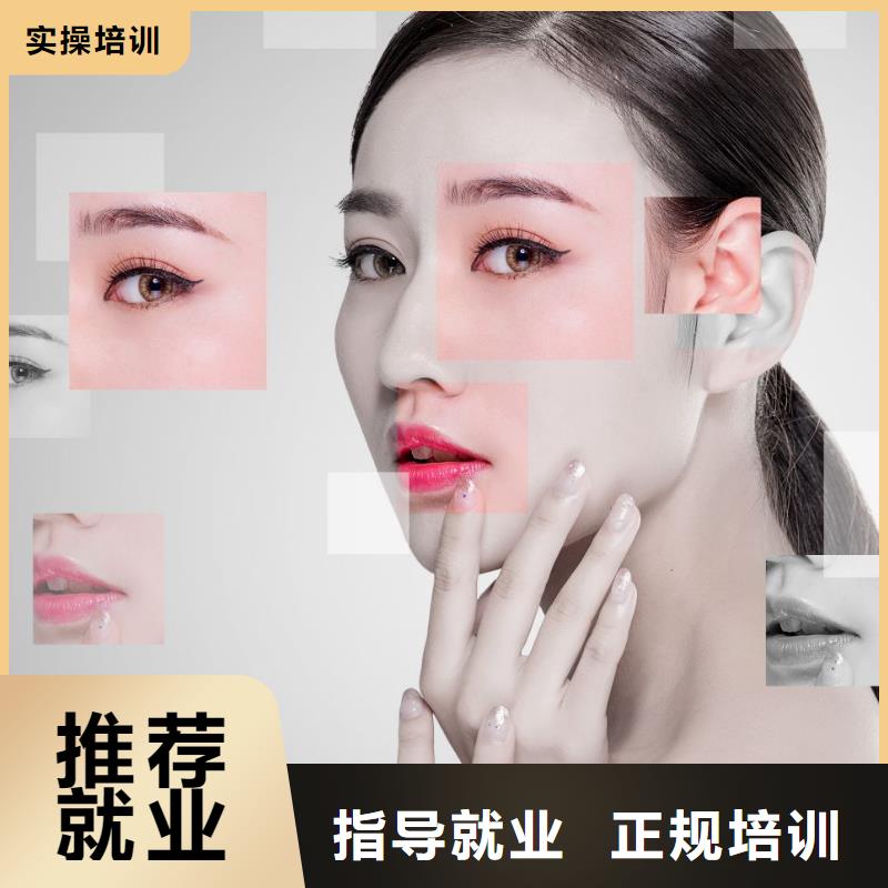 纹绣-美发培训免费试学