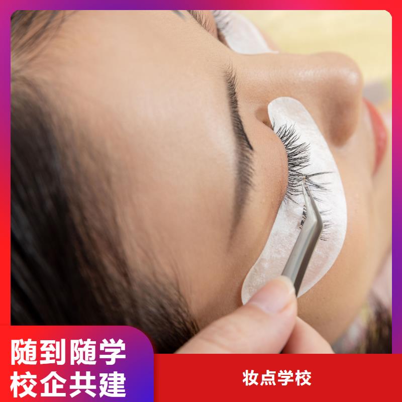 纹绣美容学校老师专业