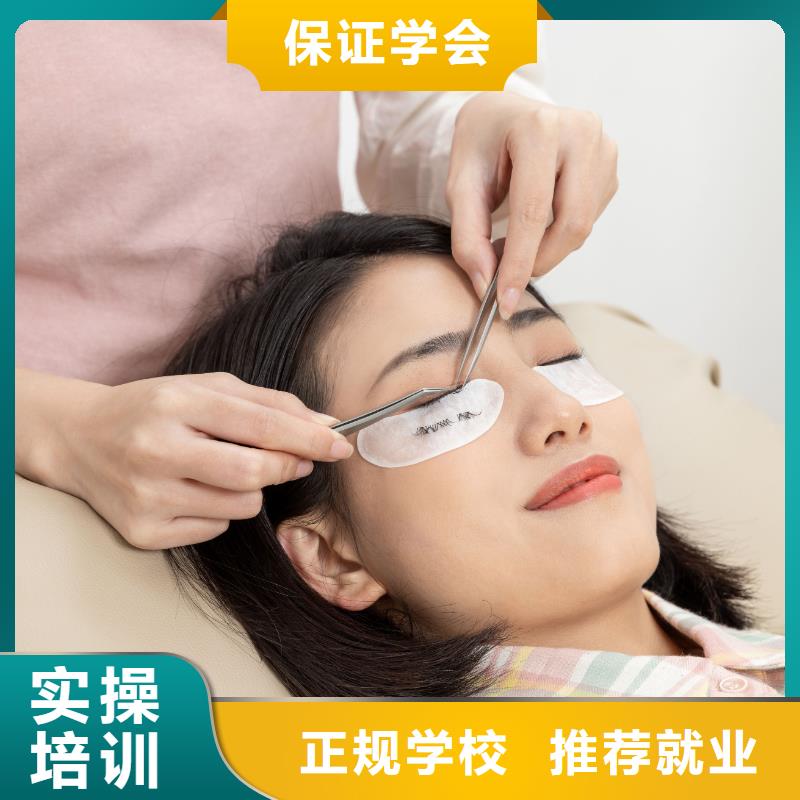 纹绣-美容机构正规培训