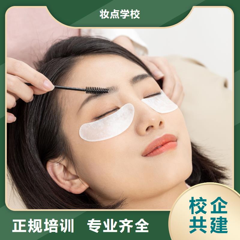 纹绣-美容机构正规培训