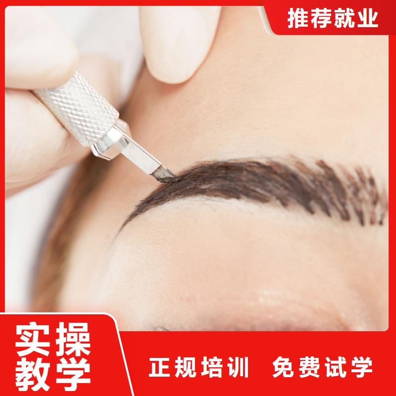 纹绣美容美发学校就业不担心
