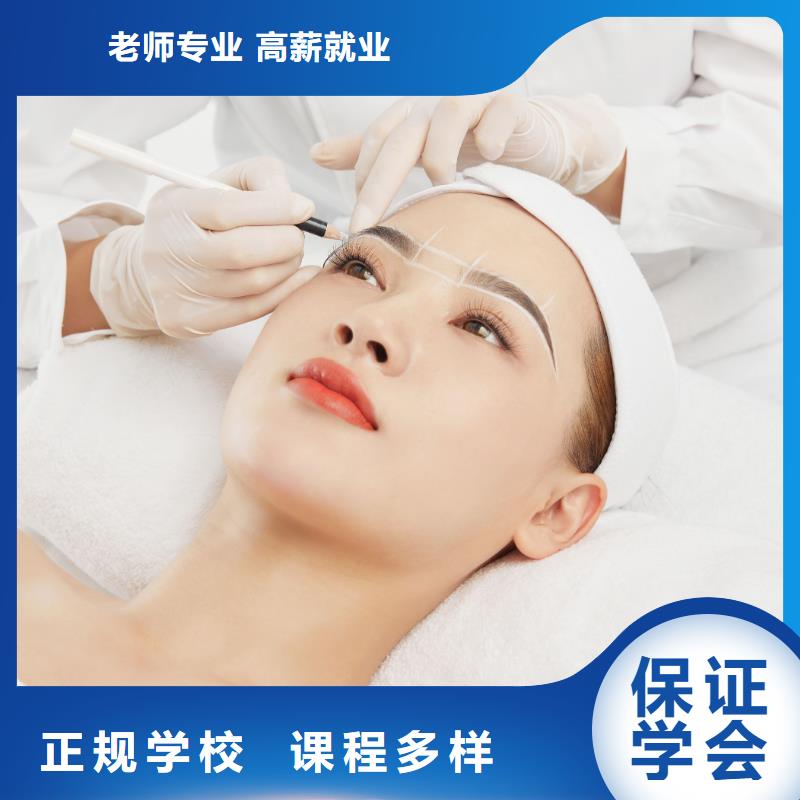 纹绣-美发培训免费试学