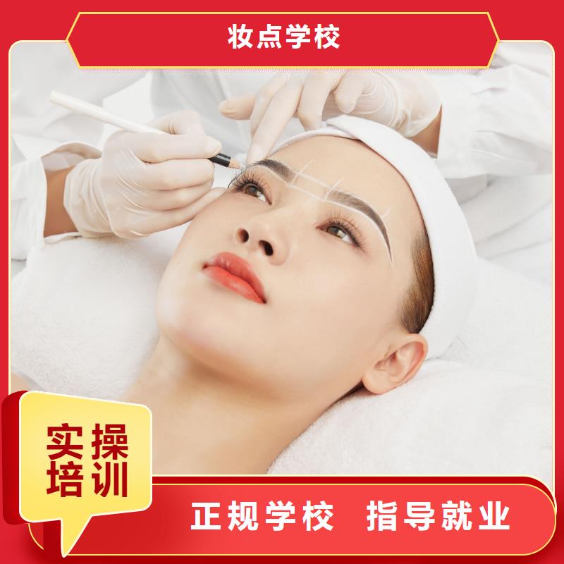 纹绣化妆学校免费试学