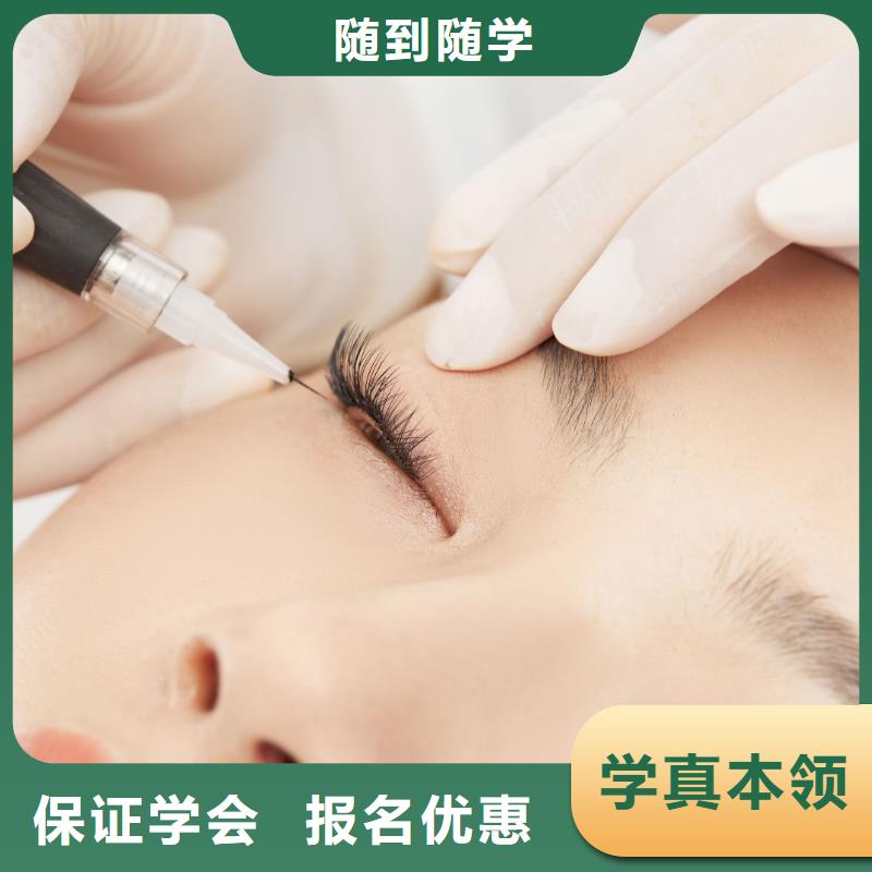 纹绣,专业美容学校指导就业