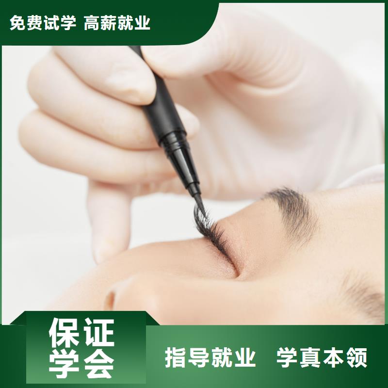纹绣专业美发培训免费试学