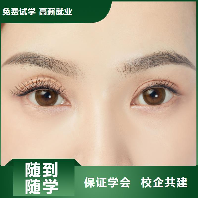 纹绣美容美发学校就业不担心