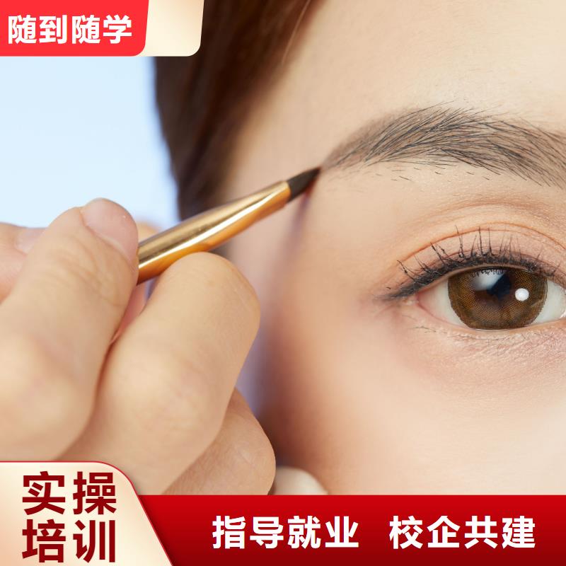 纹绣-美发培训免费试学