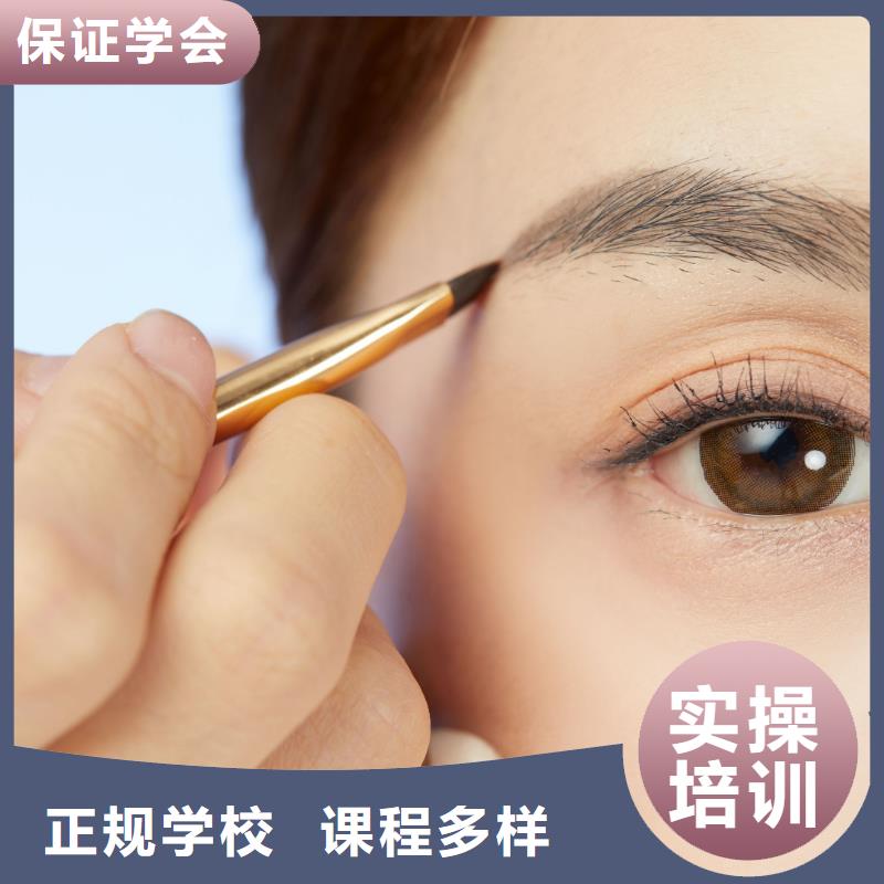 洛龙大学毕业学纹绣纹眉