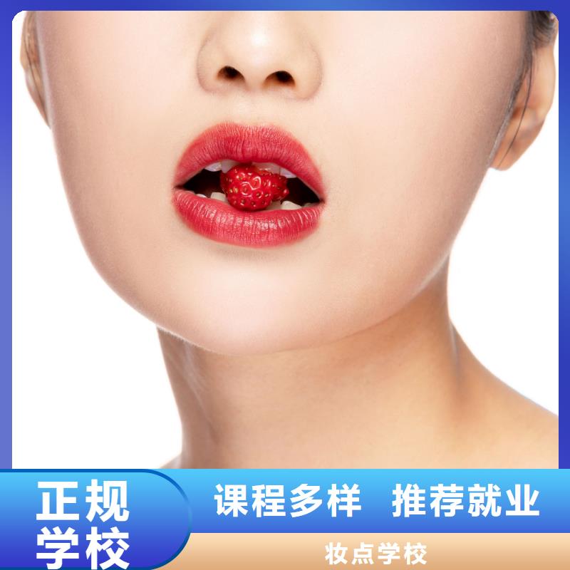 纹绣美容学校老师专业