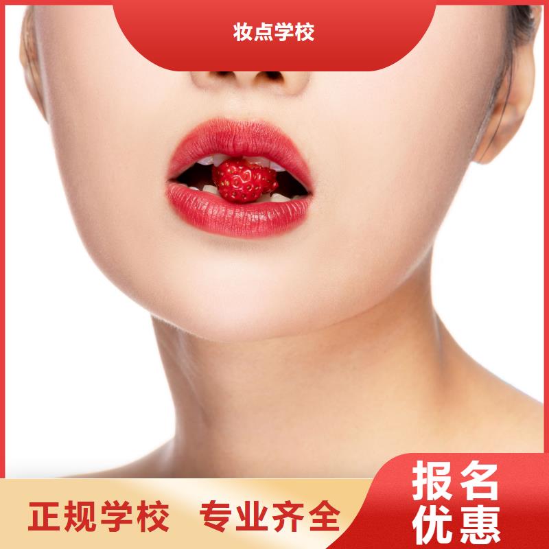 纹绣-美发培训免费试学
