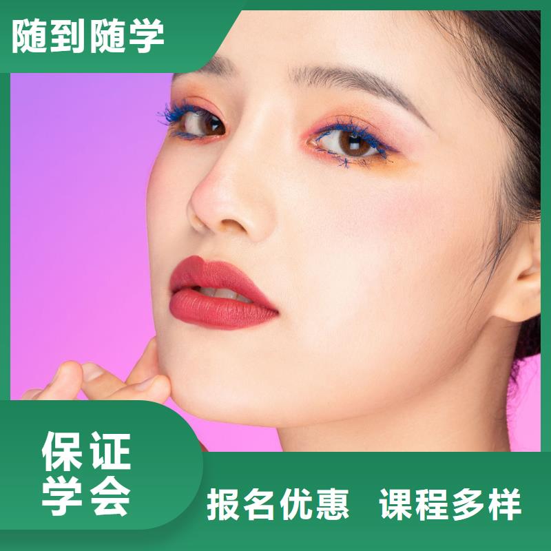纹绣美甲学校招生正规培训