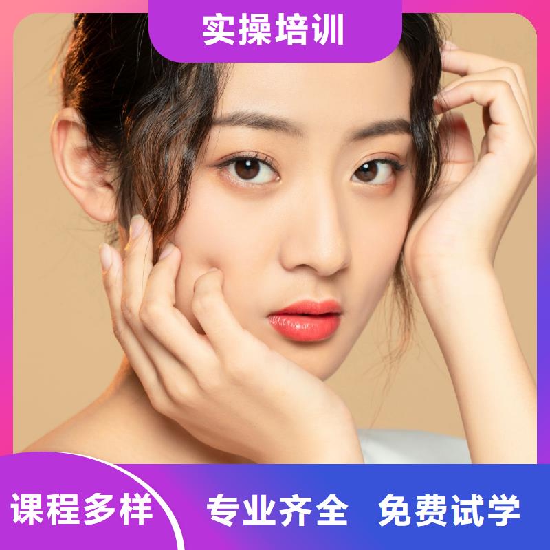 纹绣美发培训班学真本领