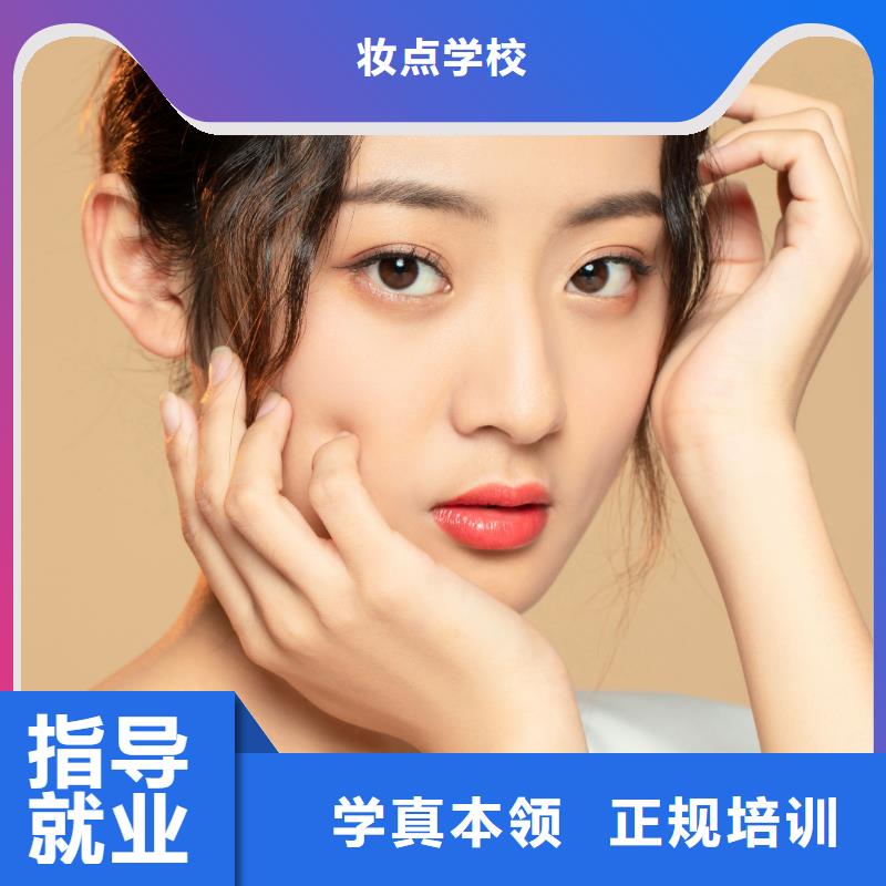 纹绣-美容机构正规培训