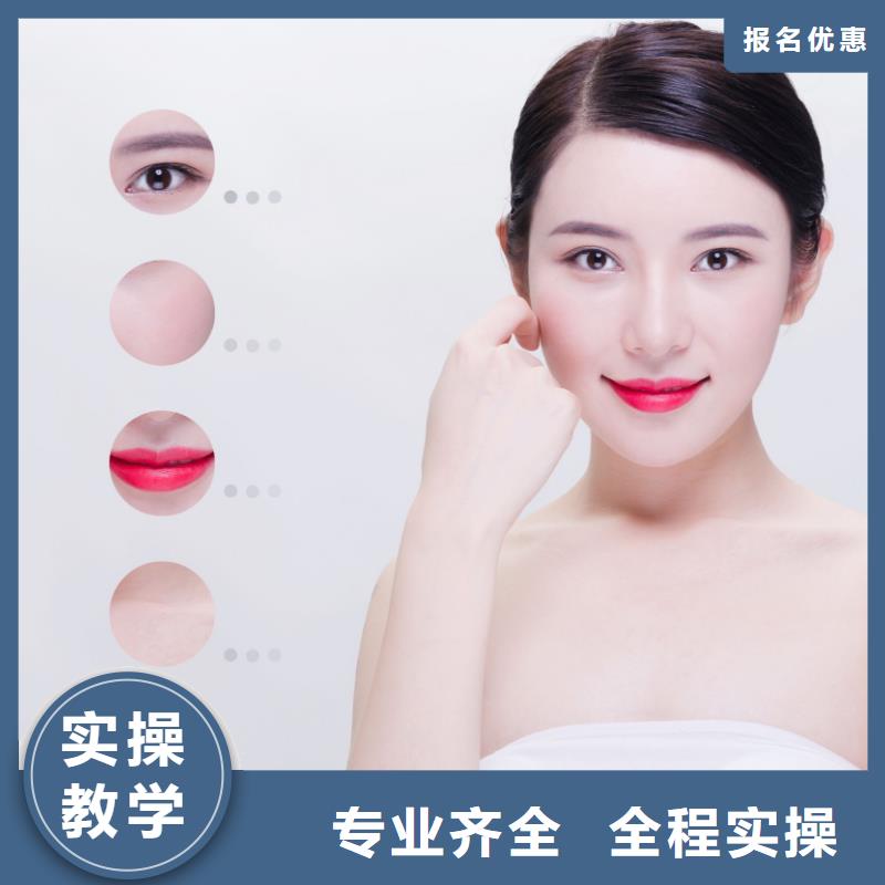 纹绣美甲学校招生正规培训