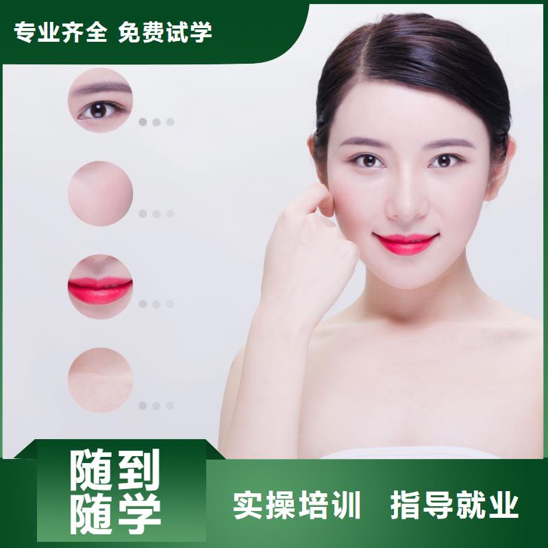 纹绣-美容机构正规培训