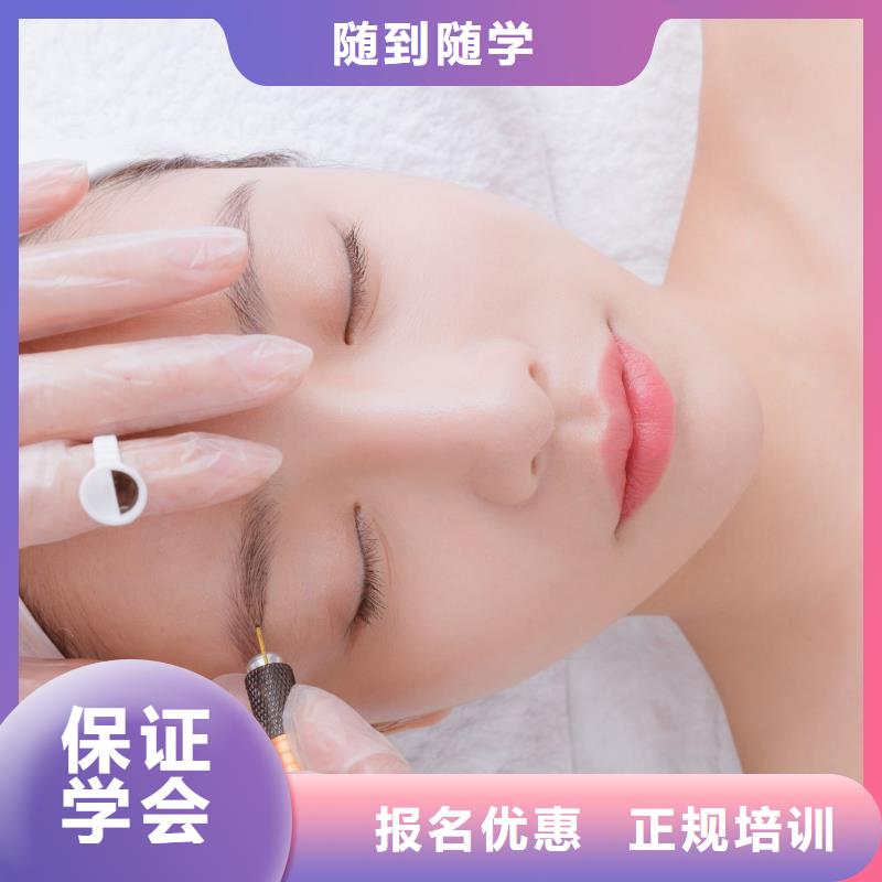 纹绣-美容机构正规培训