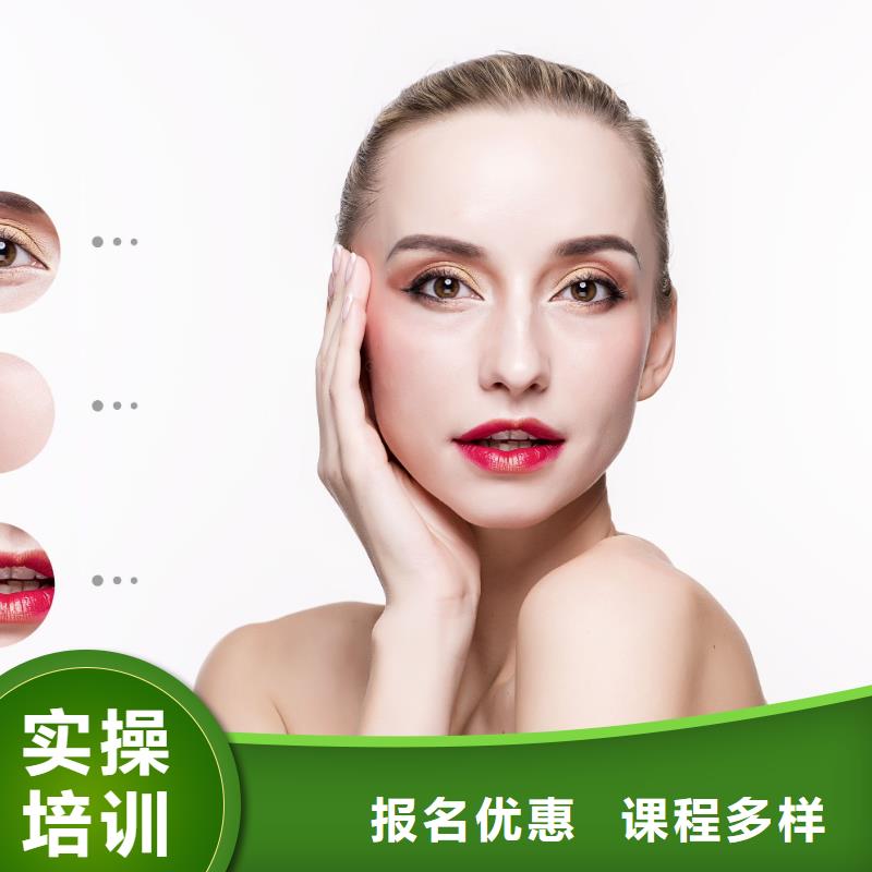 纹绣-美容机构正规培训