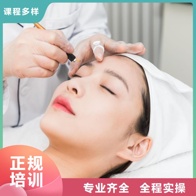 纹绣,纹绣培训学校技能+学历