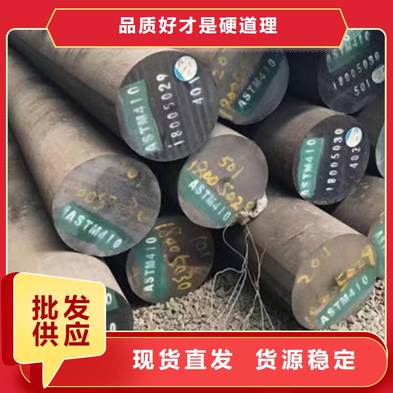 冷拉光圆现货