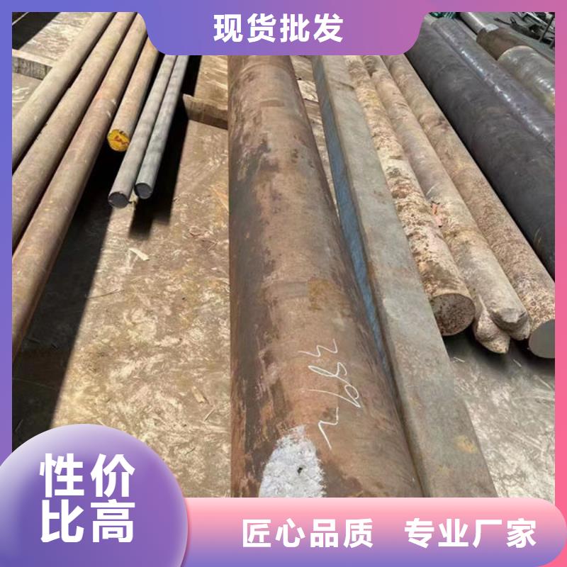 圆钢,20Cr圆钢严选材质
