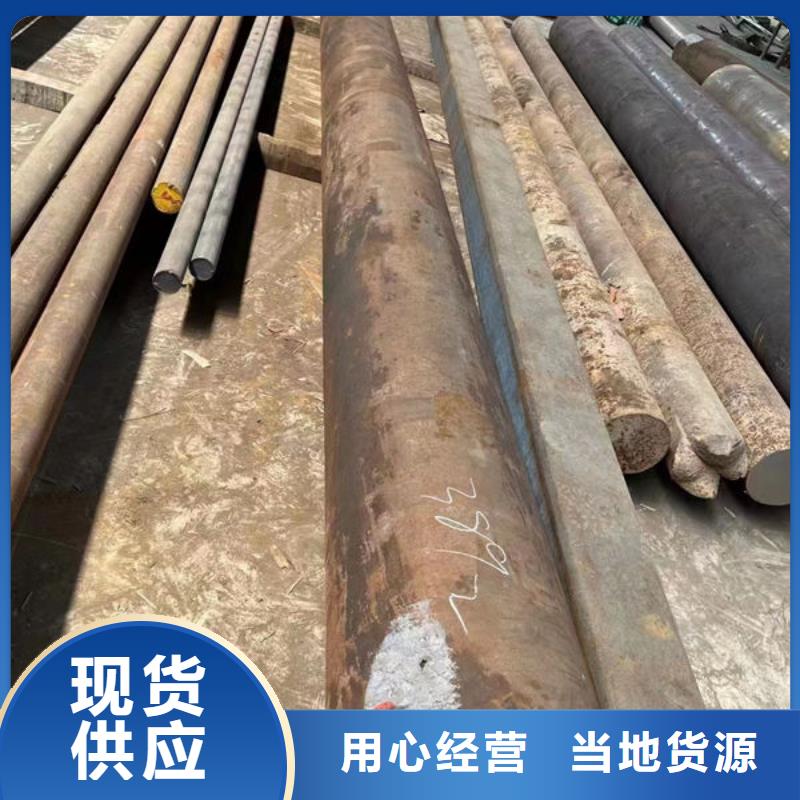 圆钢 20CrNiMo圆钢应用广泛