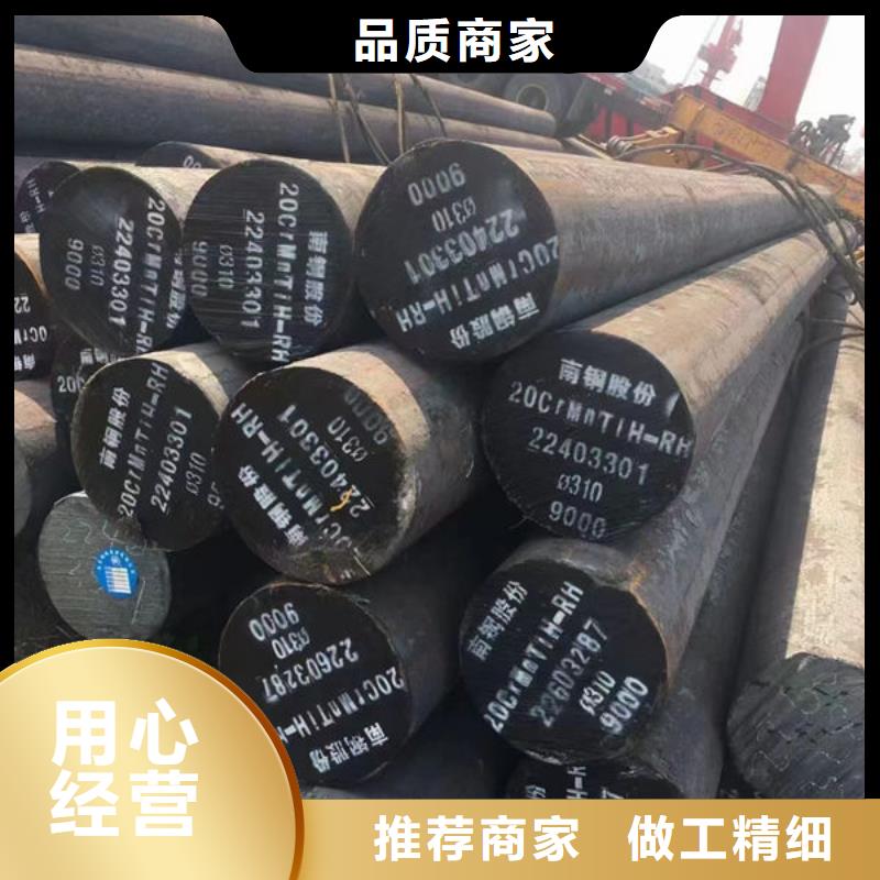圆钢,Cr12MoV圆钢免费回电