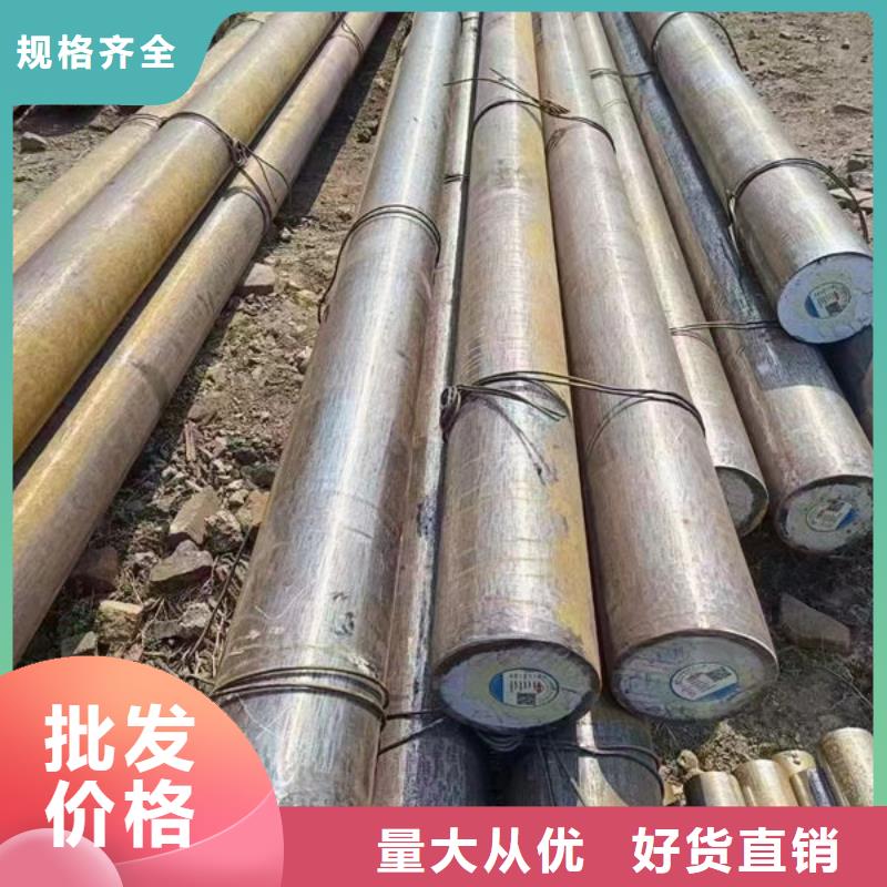 圆钢40CrMnMo圆钢价格低