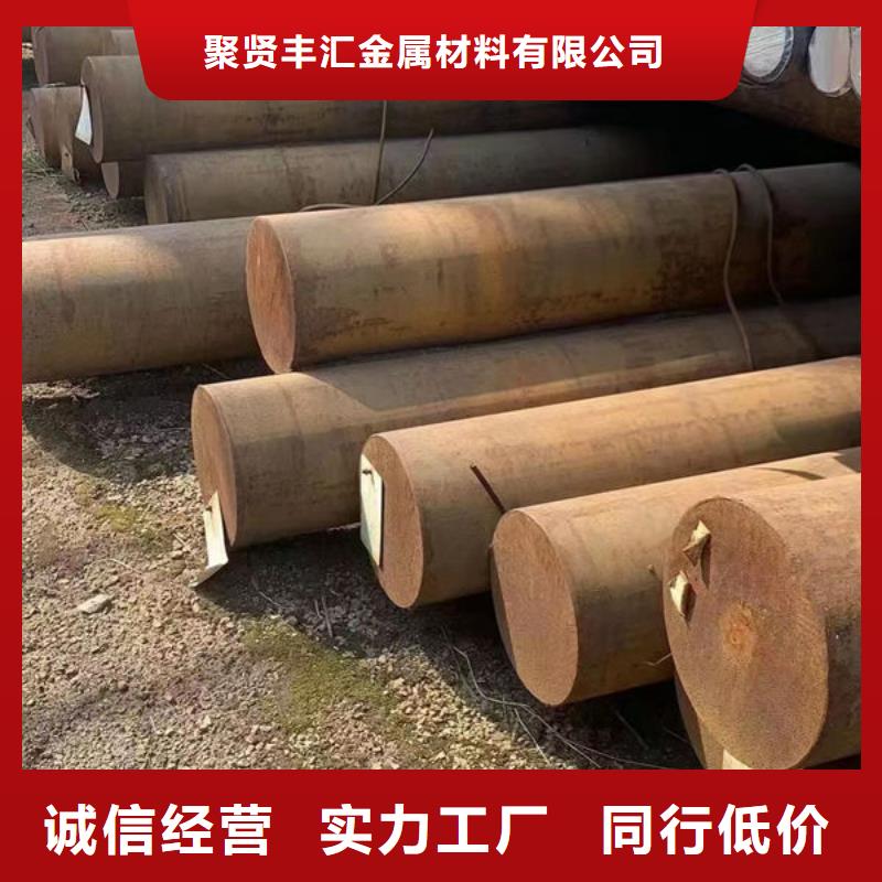 圆钢20#圆钢从厂家买售后有保障