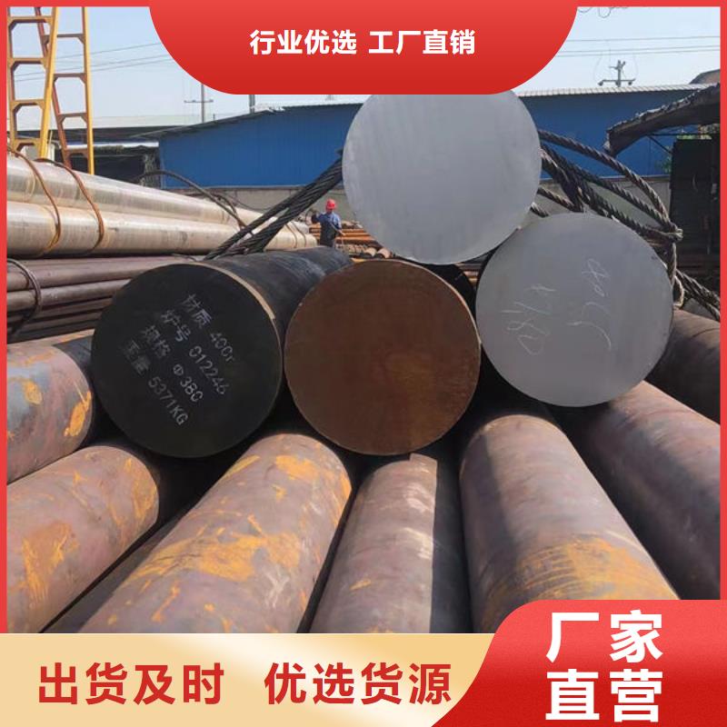 中厚板标准