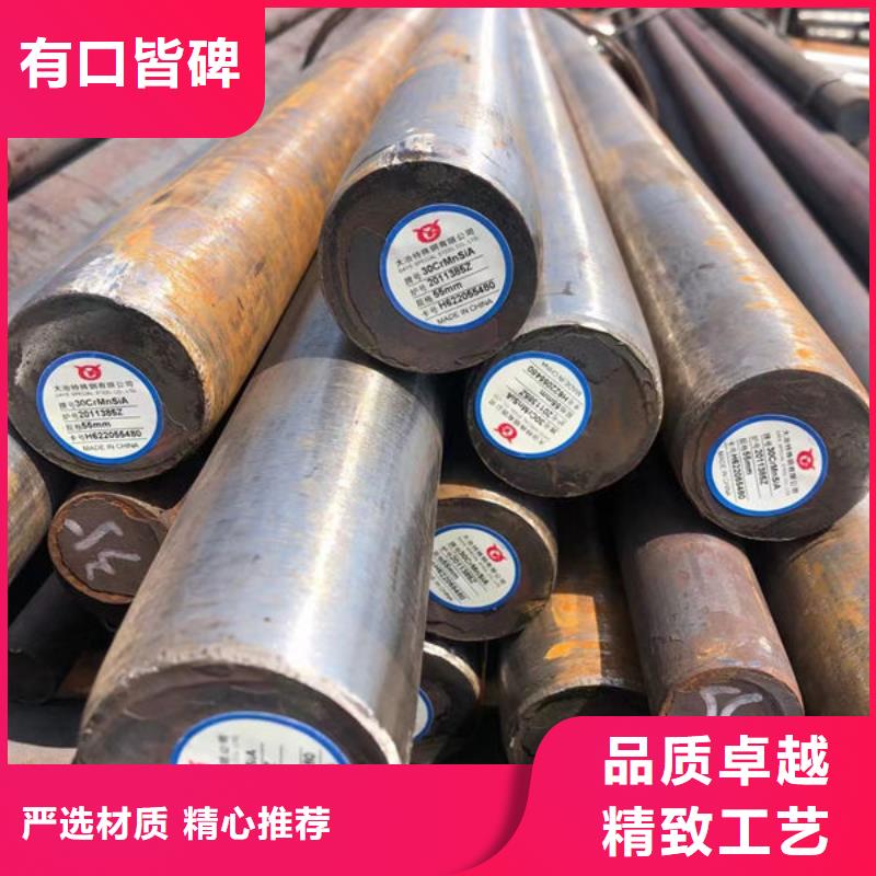 圆钢-20CrMnTi圆钢送货上门