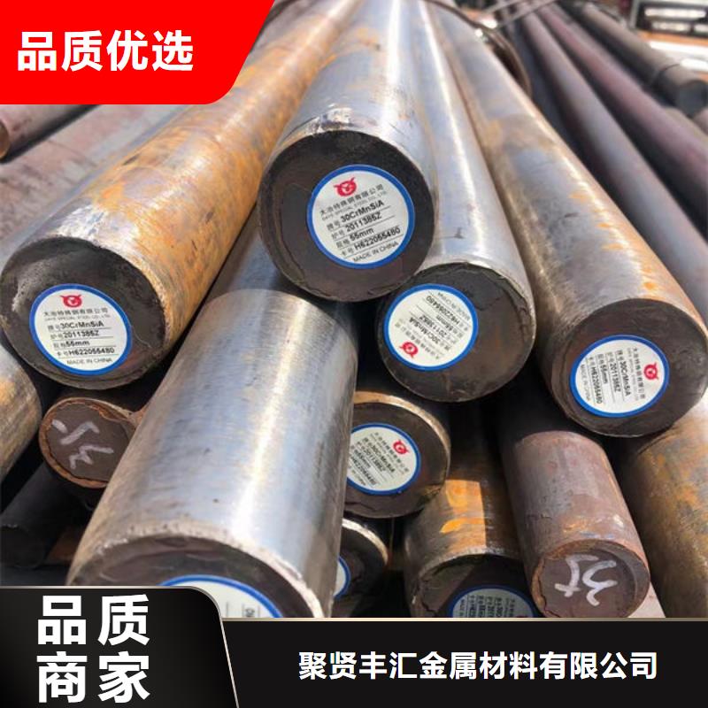 圆钢合金钢量大从优