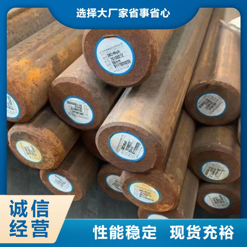 圆钢合金钢板专注质量