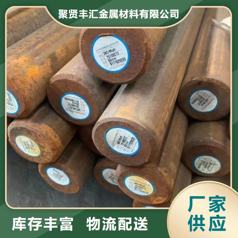  圆钢精品优选