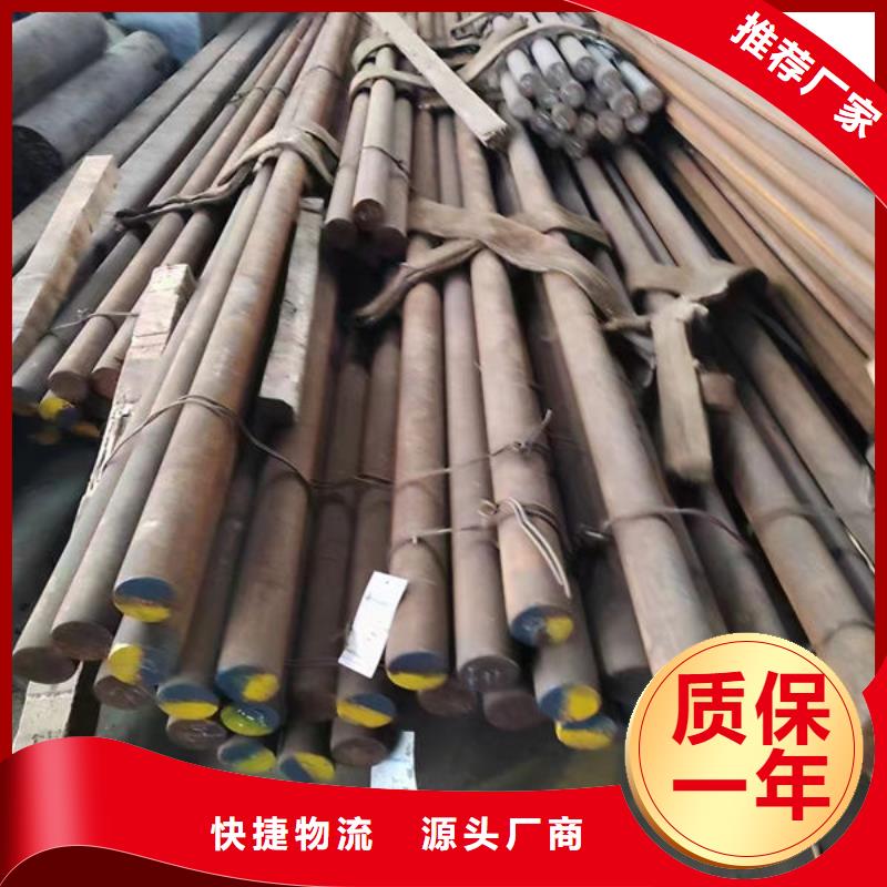圆钢35CrMo圆钢品质做服务