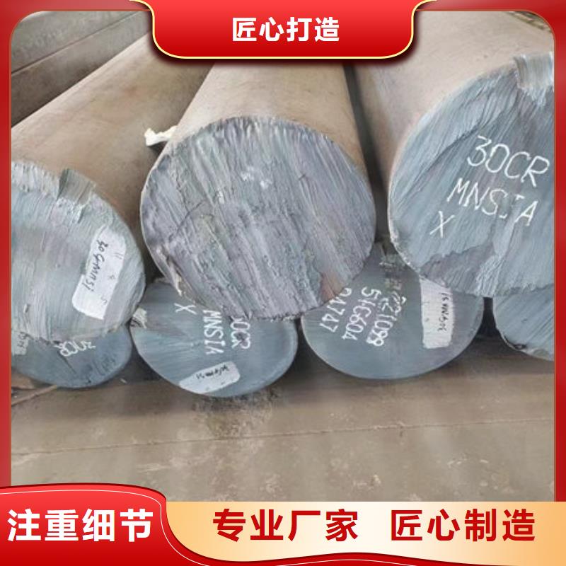 热轧钢板-视频-热轧钢板-聚贤丰汇金属材料(宜昌市分公司)服务区域枝江|点军|十堰|恩施|黄冈|武汉|鄂州