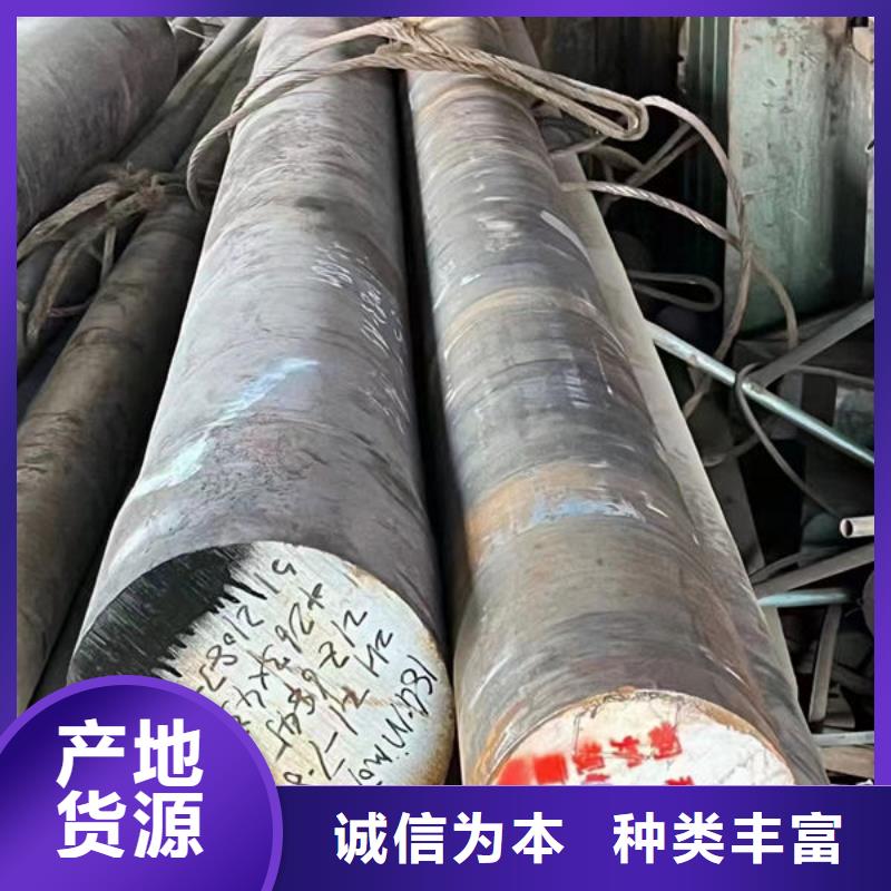 圆钢 Cr12MoV圆钢大厂家实力看得见