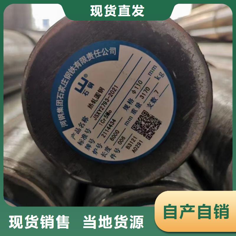 圆钢40CrMnMo圆钢主推产品